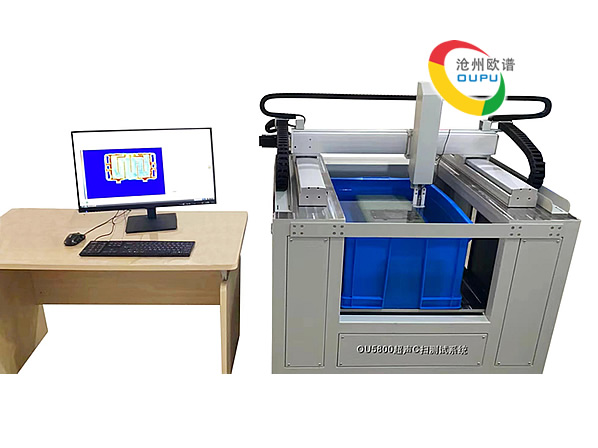 廣東OU5800超聲波C掃描探傷儀